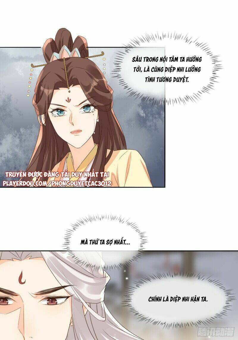 nghe nói ta là hợp hoan lão tổ? chapter 34 21