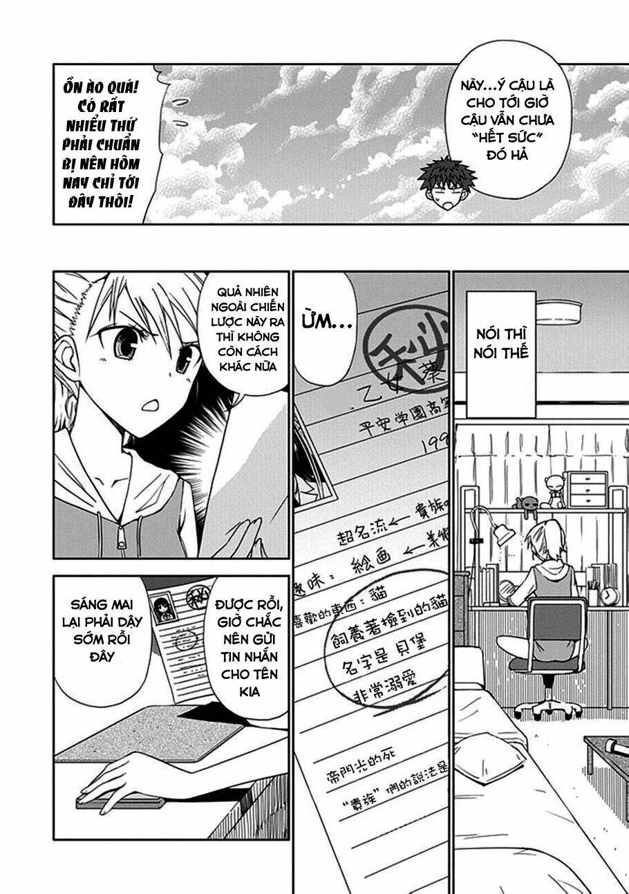 aoi - hikaru ga chikyuu ni itakoro chapter 6 26