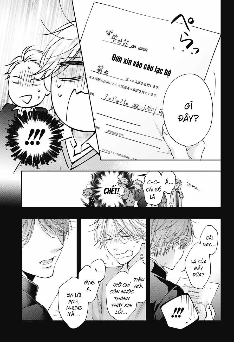 kono oto tomare! chapter 121 5