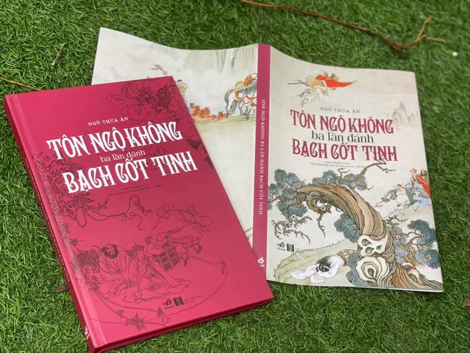 TÔN NGỘ KHÔNG BA LẦN ĐÁNH BẠCH CỐT TINH (Bìa cứng)