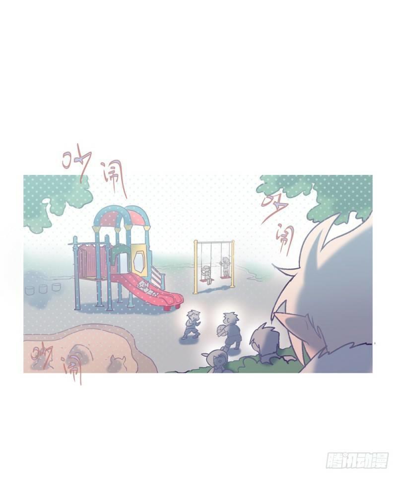 gia sư tổ tiên chapter 16 24