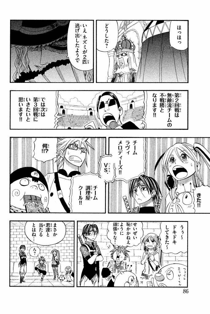 buster keel chapter 29 36