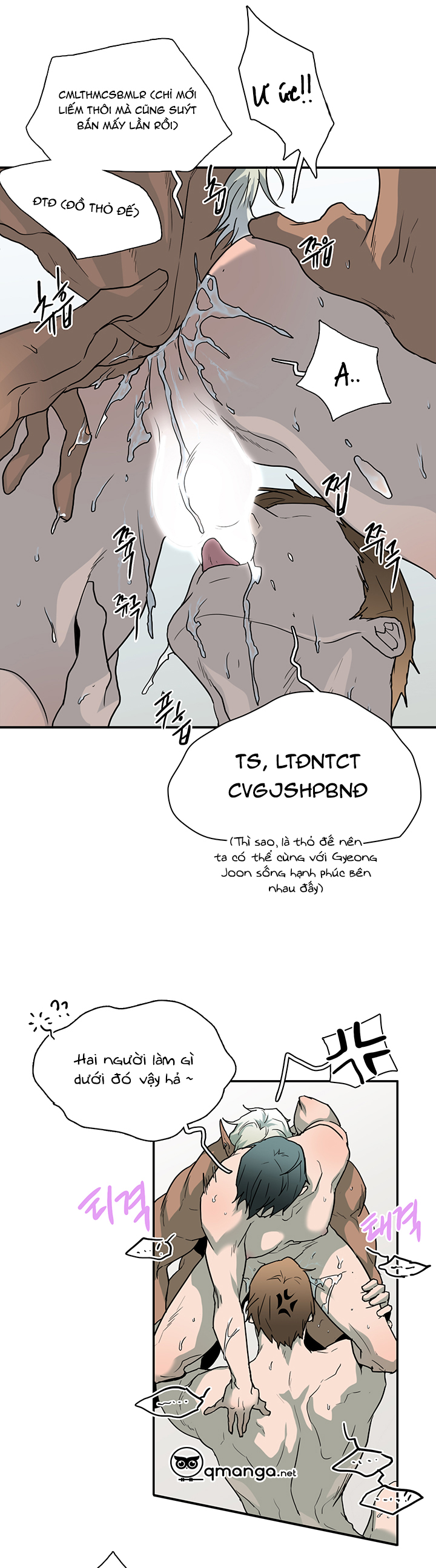 dear door chapter 62.5 18