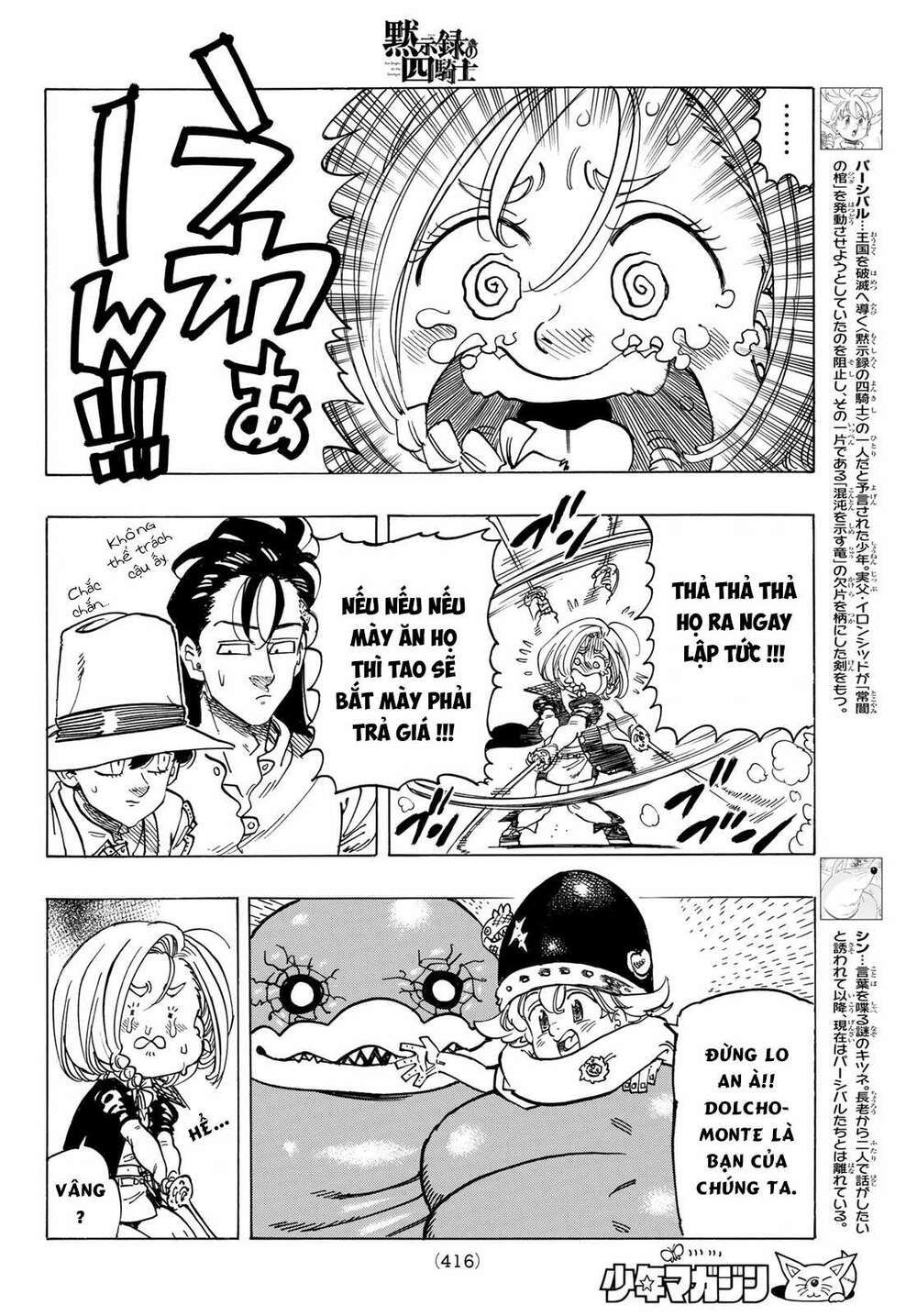 mokushiroku no yonkishi chapter 35 4