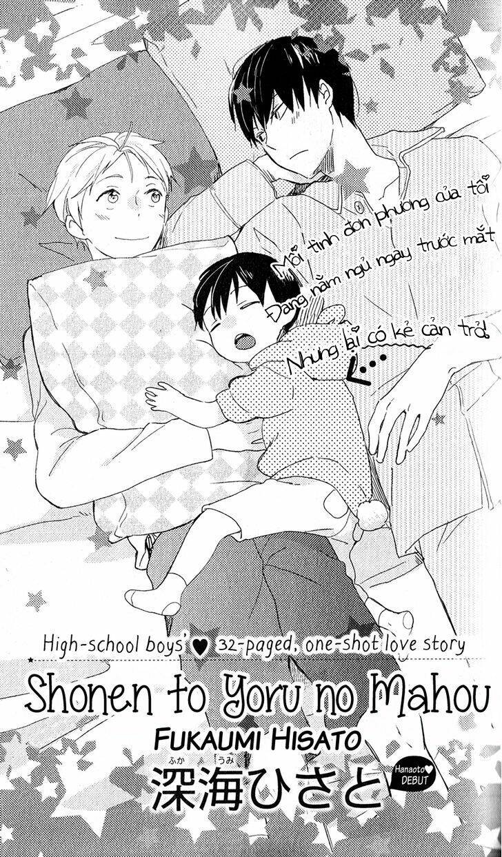 shounen to yoru no mahou chapter 1 3