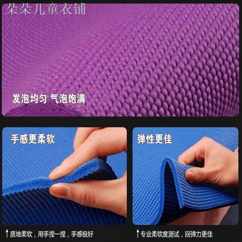(́ ̉) Thảm Tập Yoga Siêu Mỏng Chống Trượt Bằng Nhựa Pvc ( MẪU MỎNG- KO TÚI)
