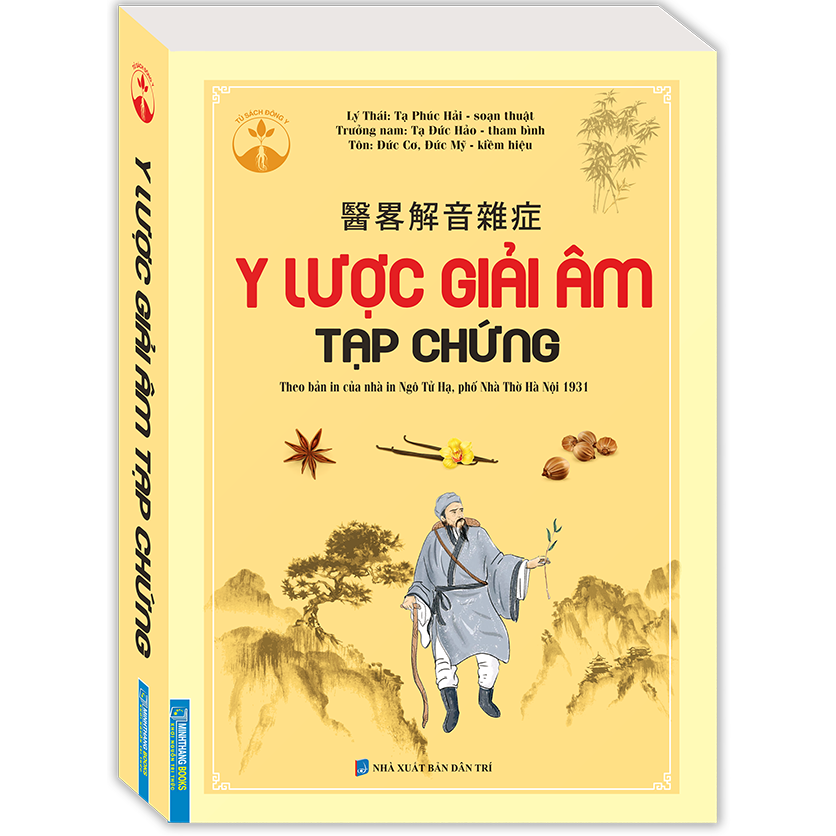 Y Lược Giải Âm Tạp Chứng (Theo Bản In Của Nhà In Ngô Tử Hạ,Phố Nhà Thờ Hà Nội 1931)