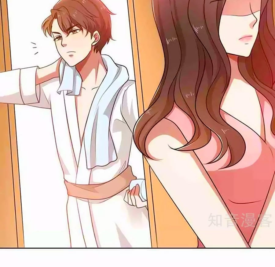 vợ yêu không ngoan chapter 33 5