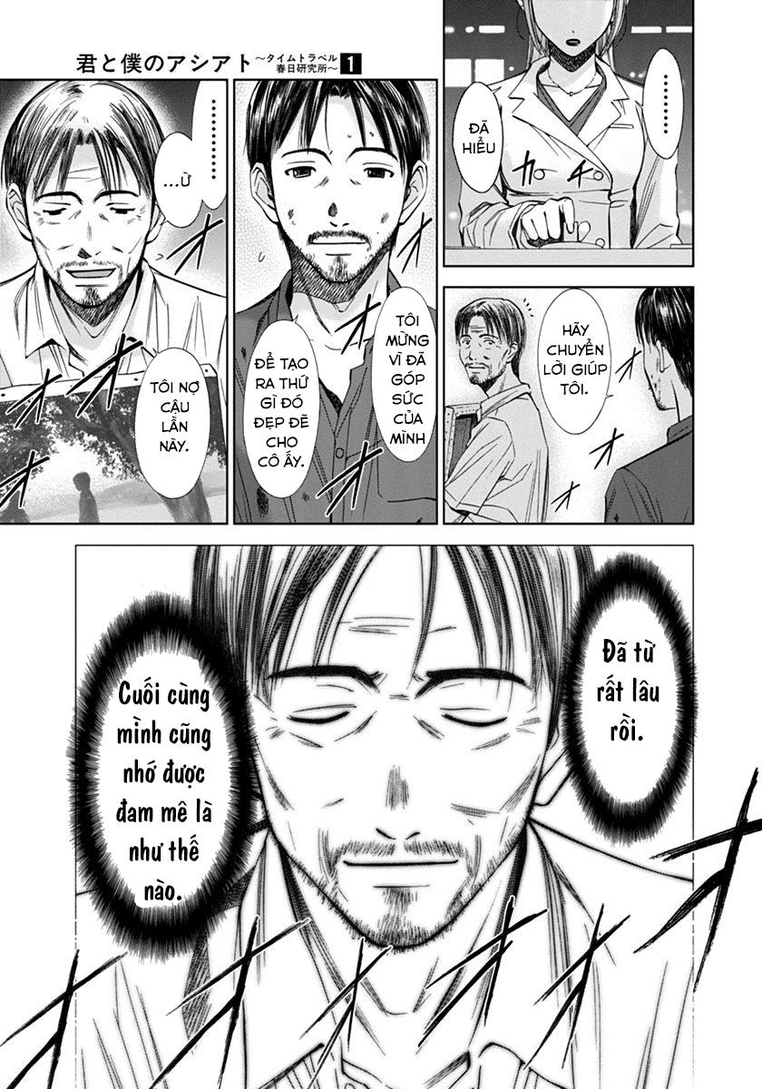 kimi to boku no ashiato - time travel kasuga kenkyuusho chapter 4 19