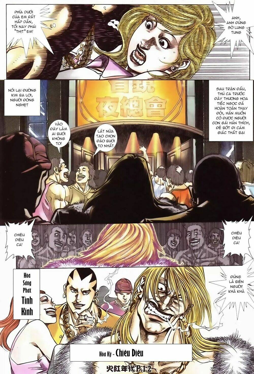 hỏa hồng niên đại hắc cốt đường chapter 100 10