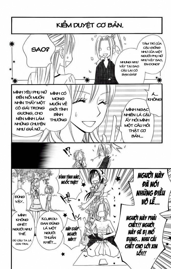 usotsuki lily chapter 14 22