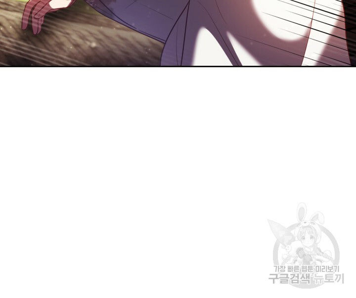 [18+] trăng nơi đỉnh núi chapter 42 28