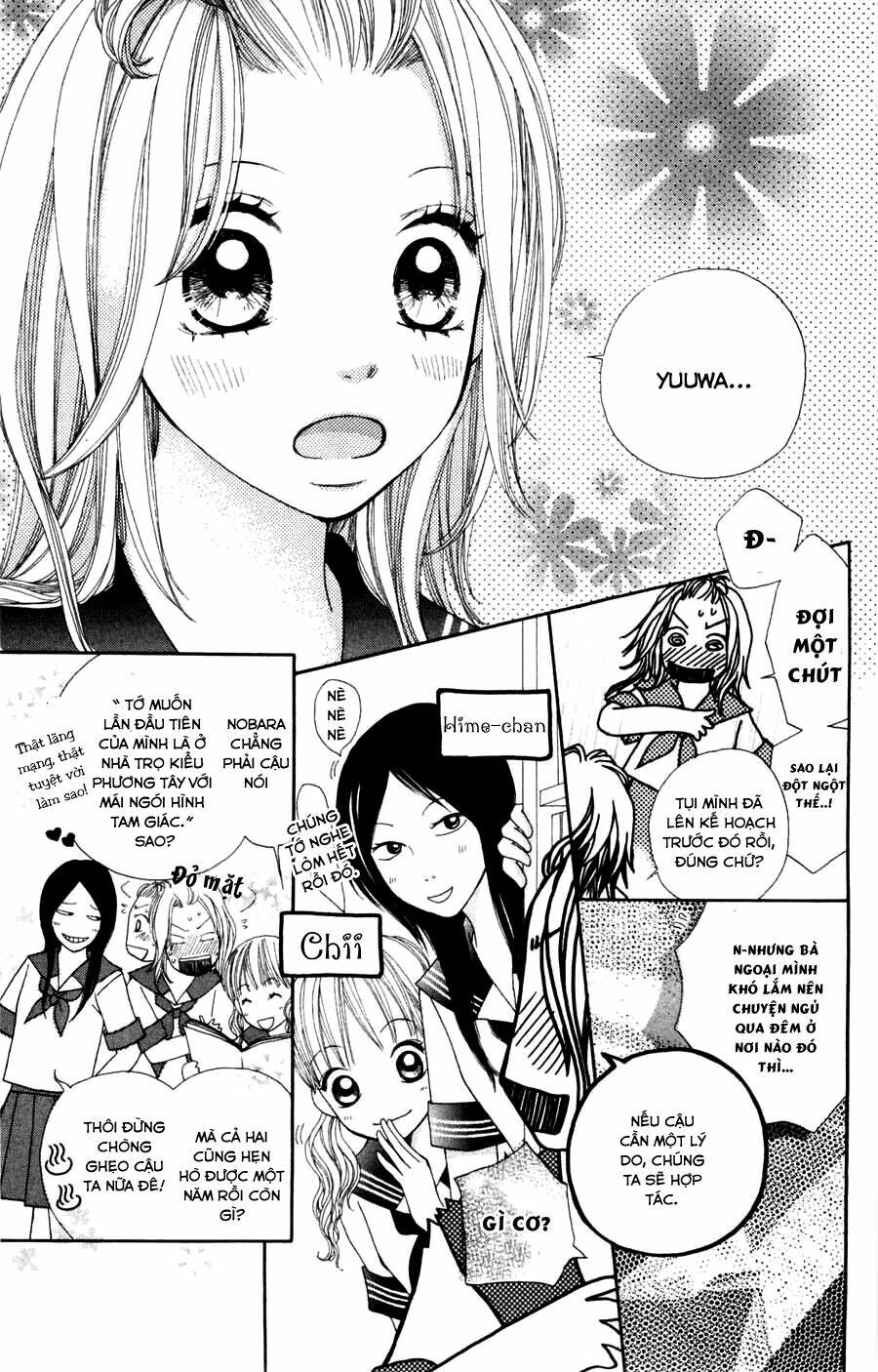 inochi chapter 2.1 3