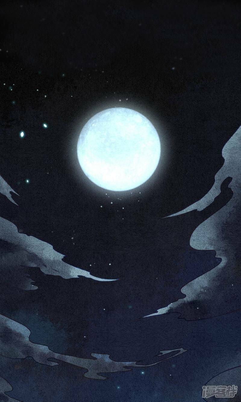 đêm ảo mộng cực lạc chapter 1 14