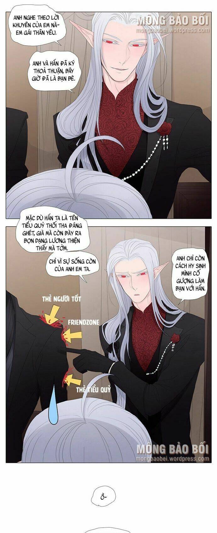 vampire & hunter chapter 16 6