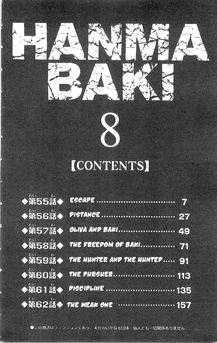baki – son of ogre chapter 55 5