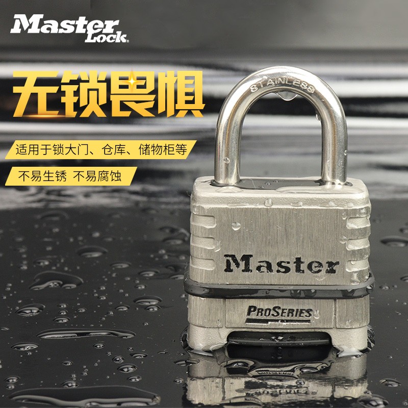Khóa số cao cấp Proseries mã 1174 , chống trộm cắt.