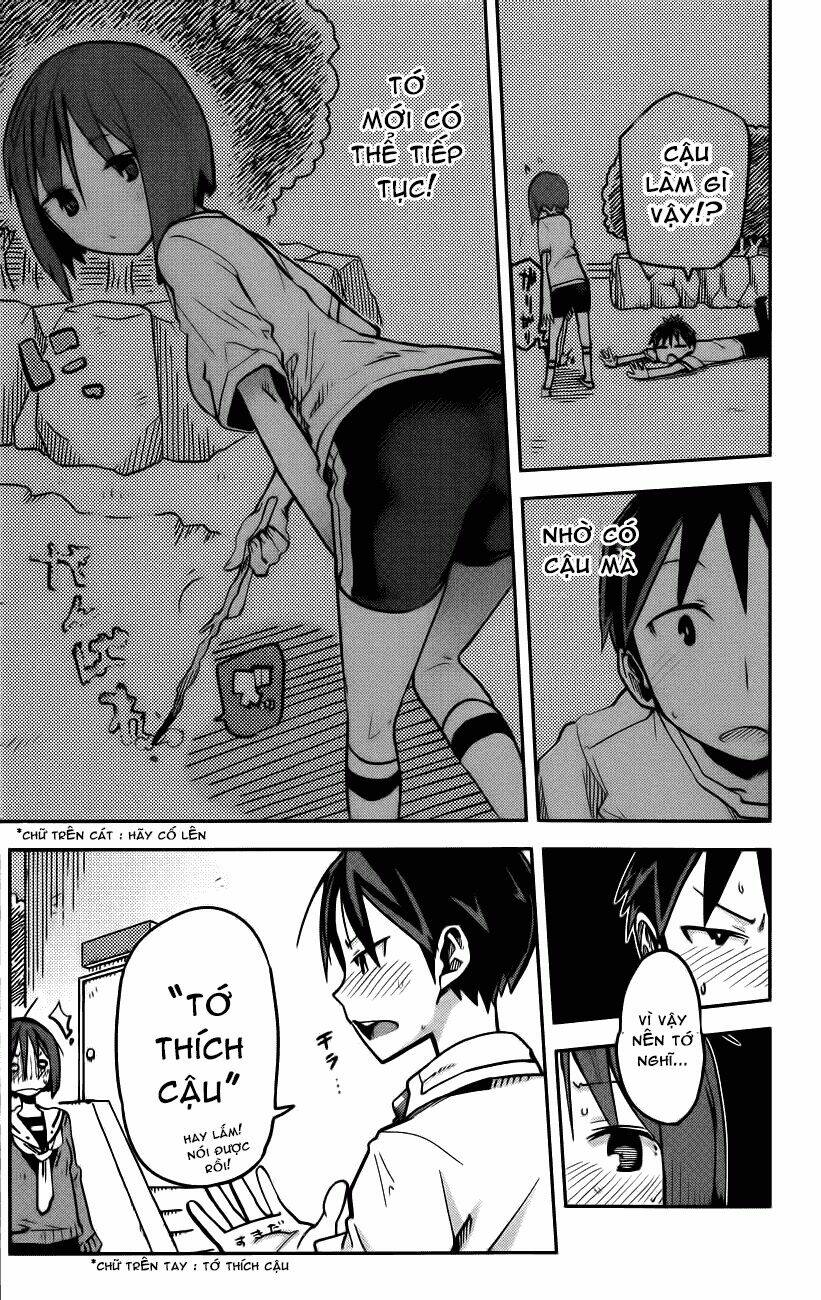 i shoujo chapter 14 6