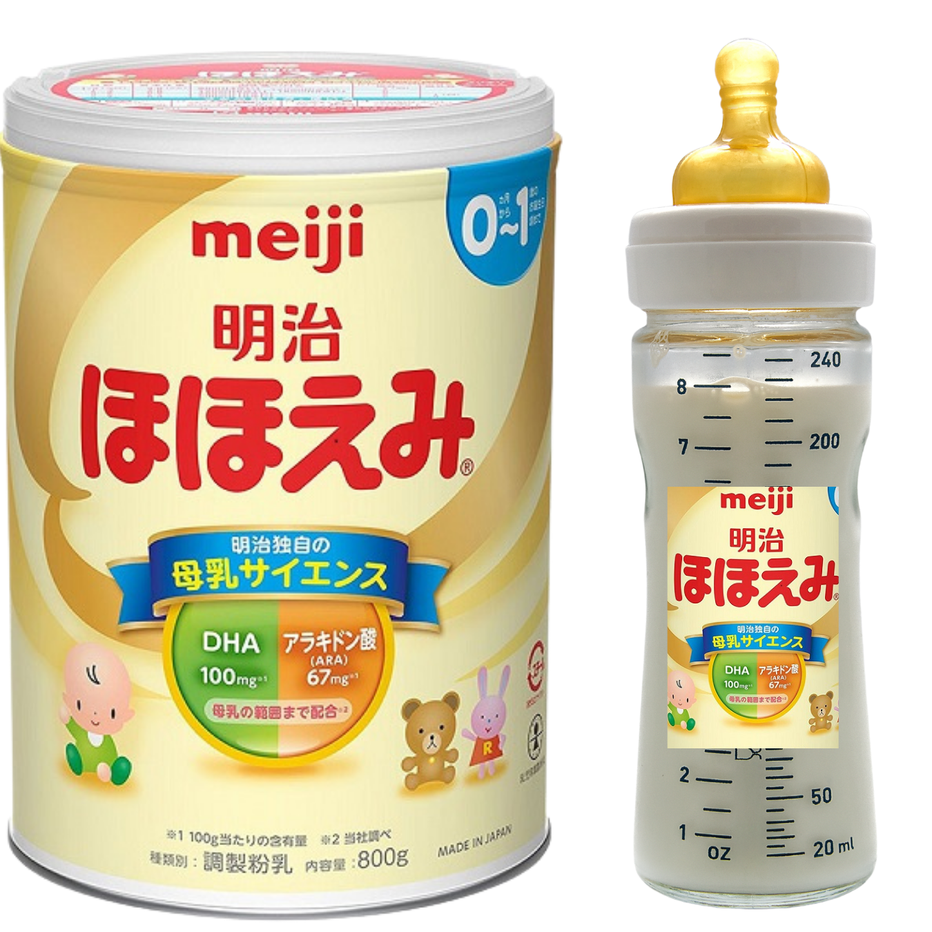 Sữa Nhật Cho Bé Tăng Cân Từ 0 Đến 1 Tuổi Meiji Hỗ Trợ Tăng Hệ Miễn Dịch, Tạo Hệ Tiêu Hóa Tốt Hấp Thụ Dưỡng Chất Hiệu Quả Giúp Bé Phát Triển Cân Đối Nhất Cả Về Chiều Cao, Cân Nặng, Trí Não - 2 Hộp