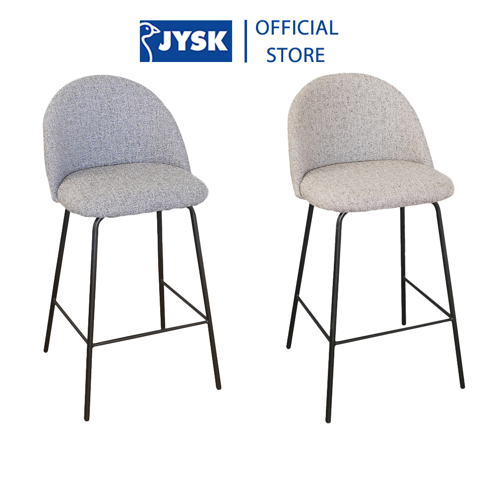 Ghế đảo bếp | JYSK nID-003 | vải polyester nâu nhạt/xám | R43xS44.5xC66cm