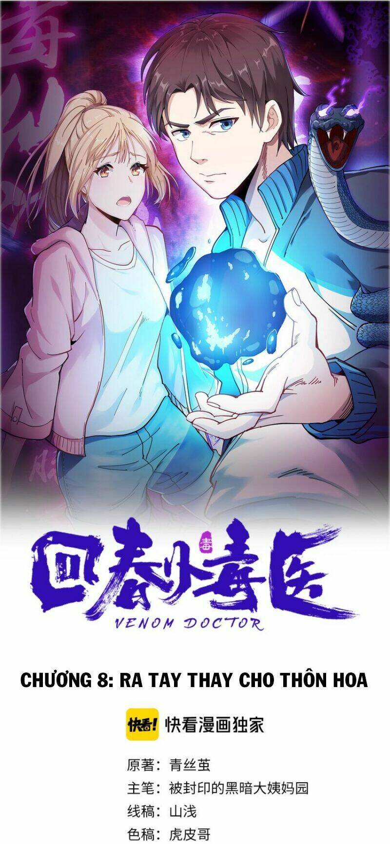 hồi xuân tiểu độc y chapter 8 1