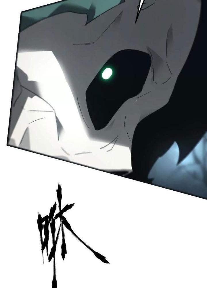 võng du chi thiên hạ vô song chapter 14 142