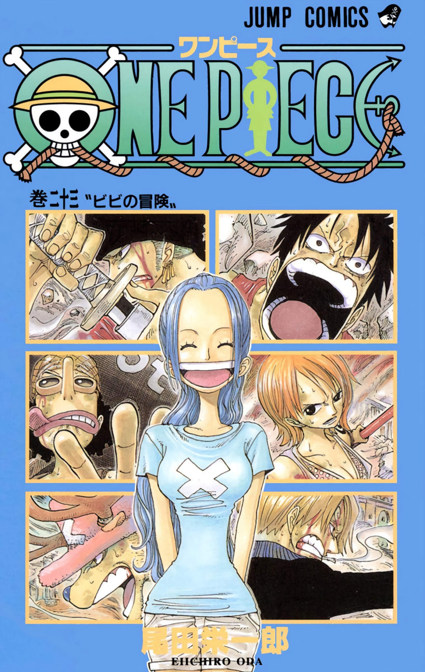 One Piece Color Chapter 206 - Trang 0