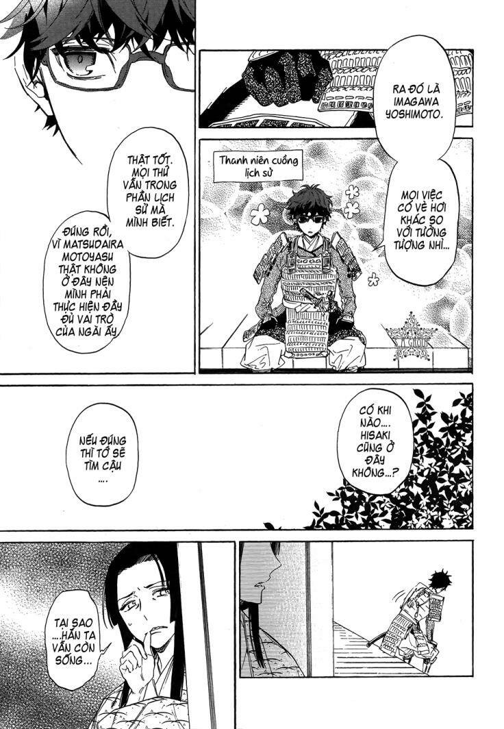 sengoku vamp chapter 4 22