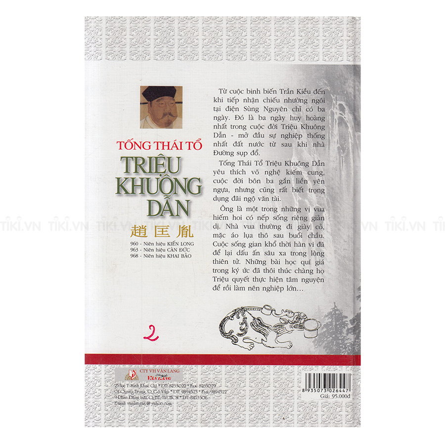 Tống Thái Tổ -Triệu Khuông Dẫn