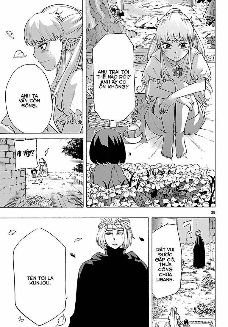 seiketsu no haguruma chapter 6 26
