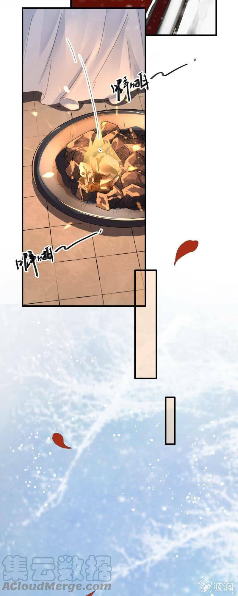 sủng phi của vương chapter 175 14