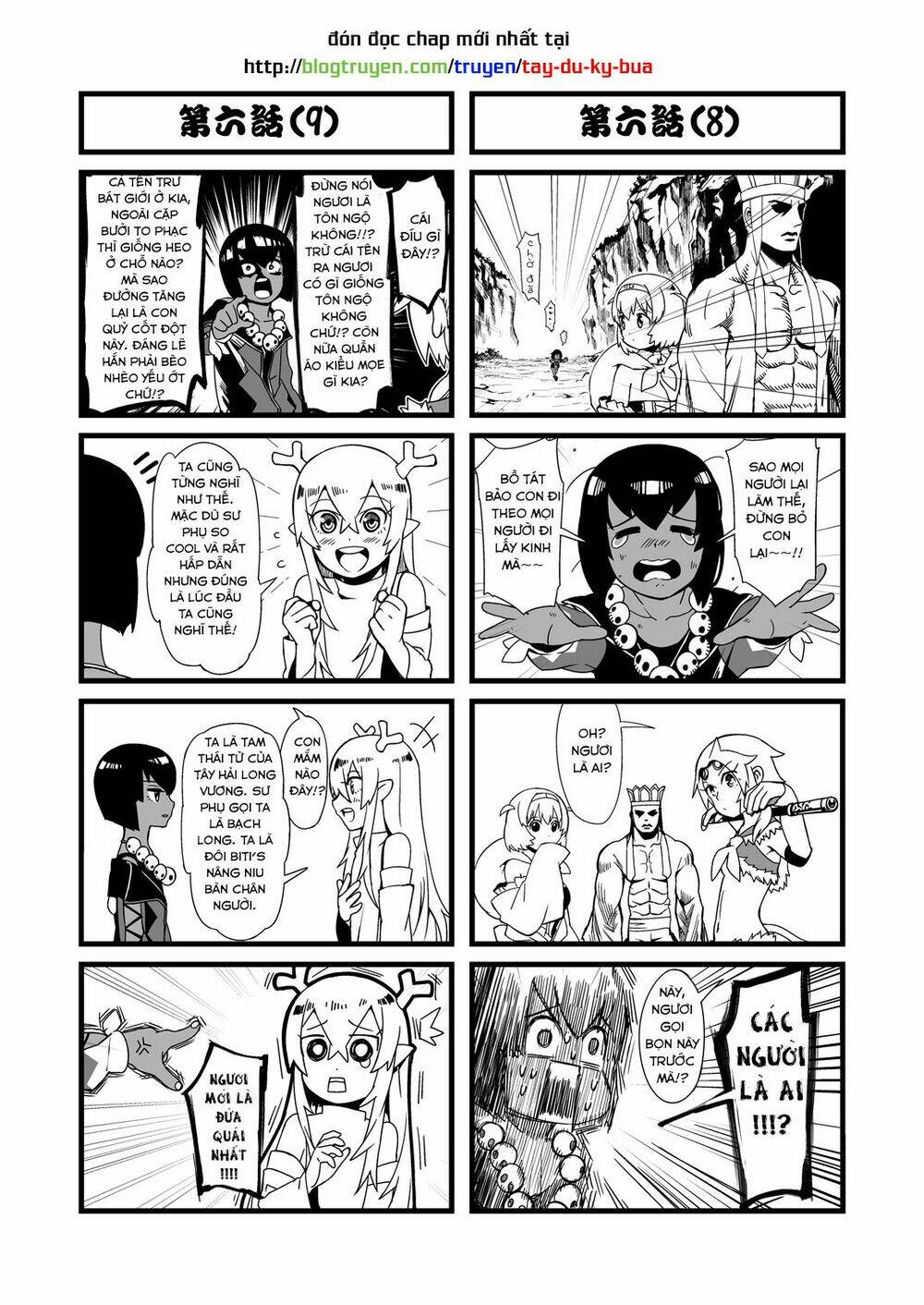 tây du ký bựa chapter 6.1 5