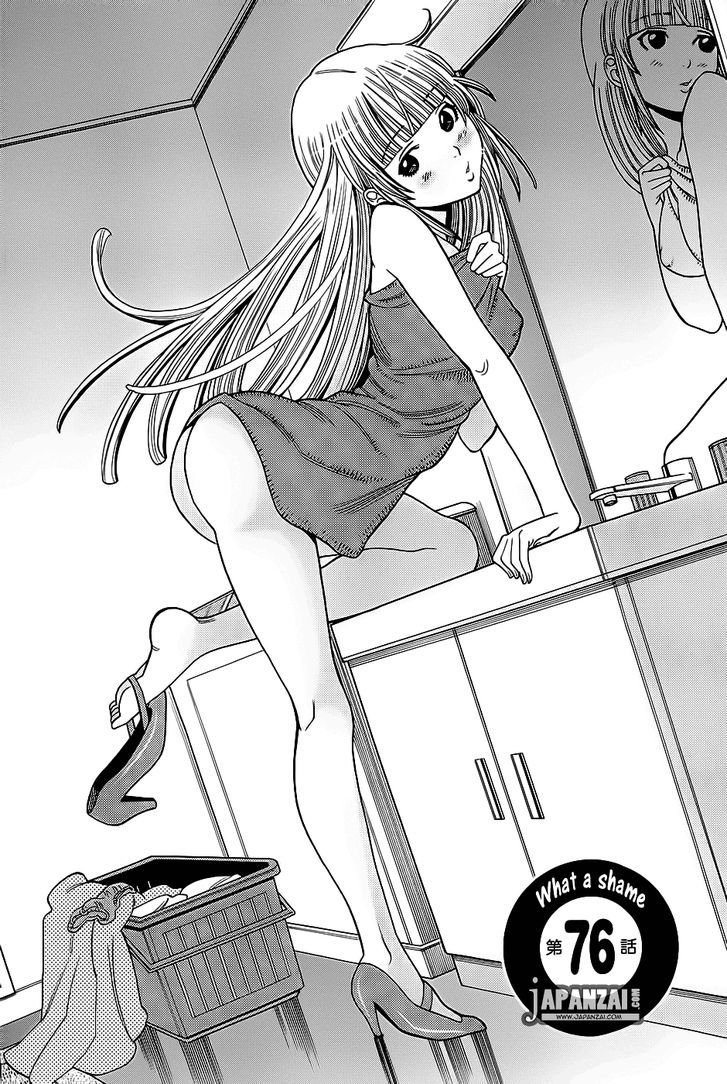 nozoki ana chapter 76 1
