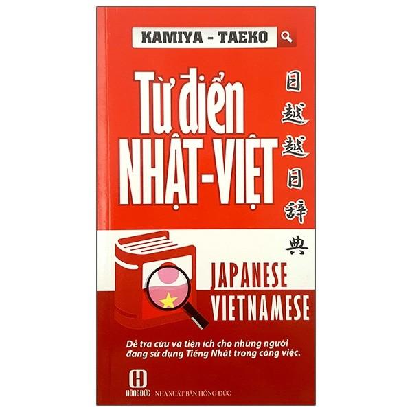 Từ Điển Nhật - Việt