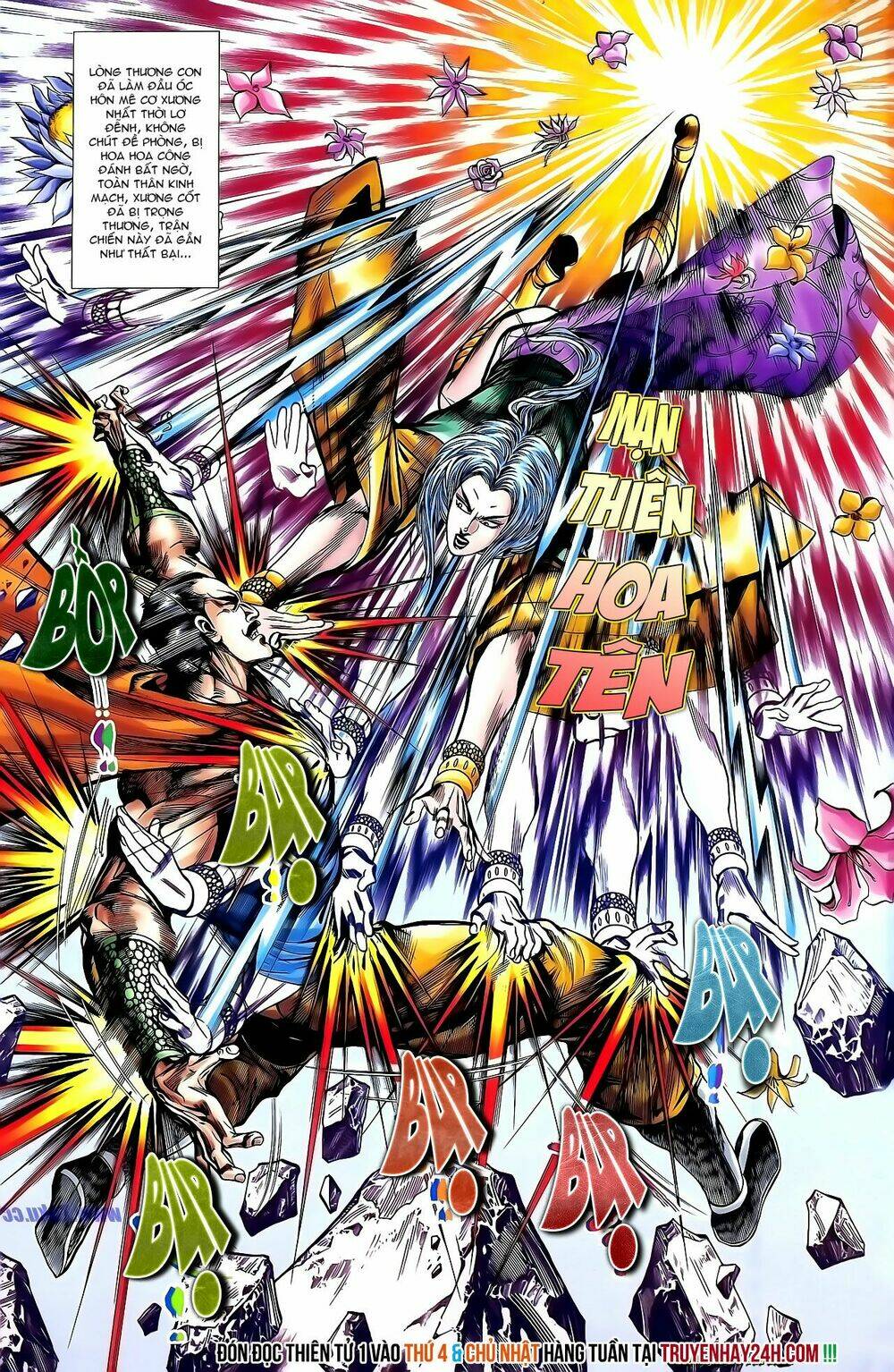 thiên tử truyền kỳ 1 - cơ phát khai chu bản chapter 139 29