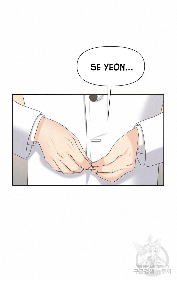 Em Sẽ Chọn Alpha Nào~ chapter 74.2 - Trang 2