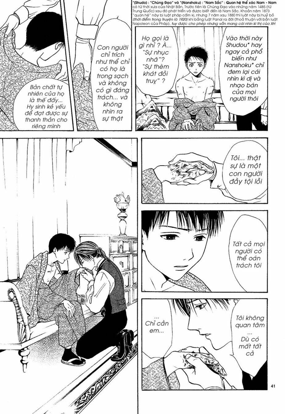 sakura gari chapter 7.2 13