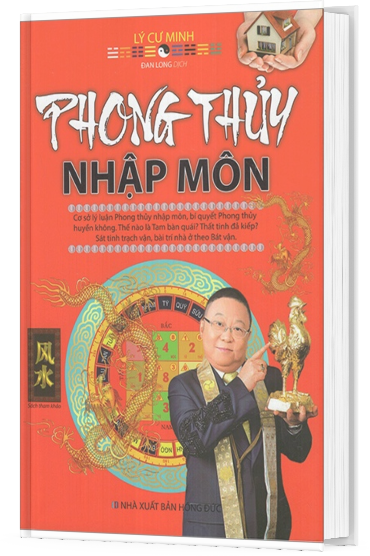 COMBO TỰ XEM HUYỀN KHÔNG PHI TINH + PHONG THỦY NHẬP MÔN ( 2022 )