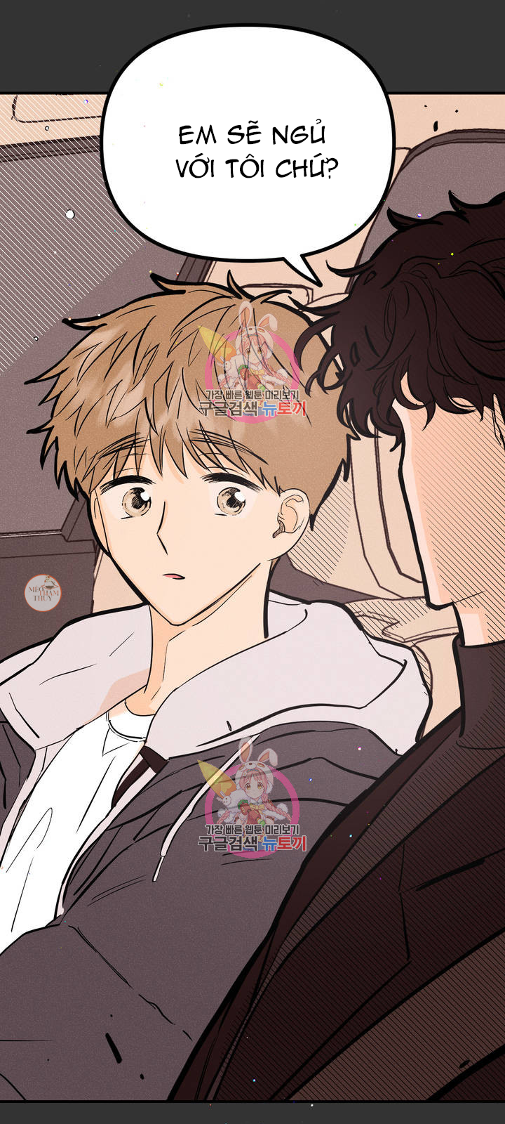 punk dunk funk chapter 8 29