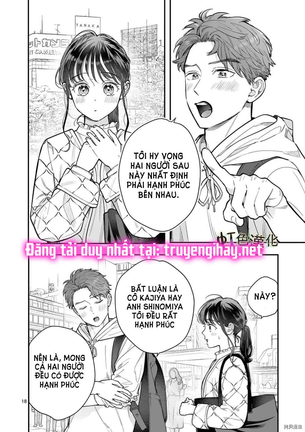 [18+] bộ con gái thì không công được sao? chapter 28.2 3