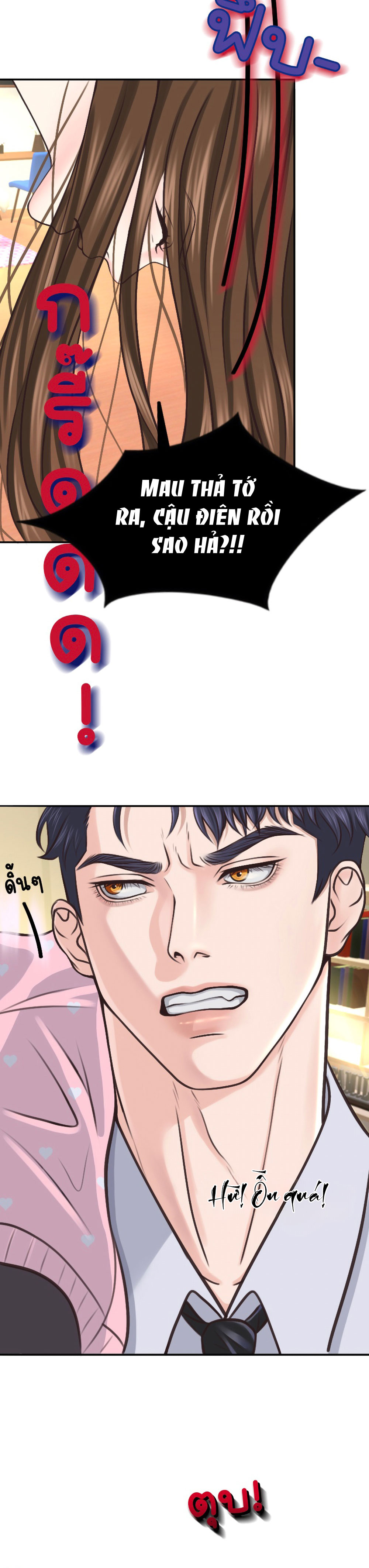 [18+] hãy cẩn thận khi sử dụng từ ''bạn'' sai người chapter 8.1 21