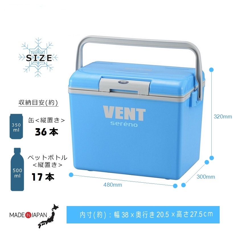 Thùng đựng đá giữ nhiệt Vent Sereno  24.5L lớp cách nhiệt bằng xốp EPS - nội địa Nhật Bản