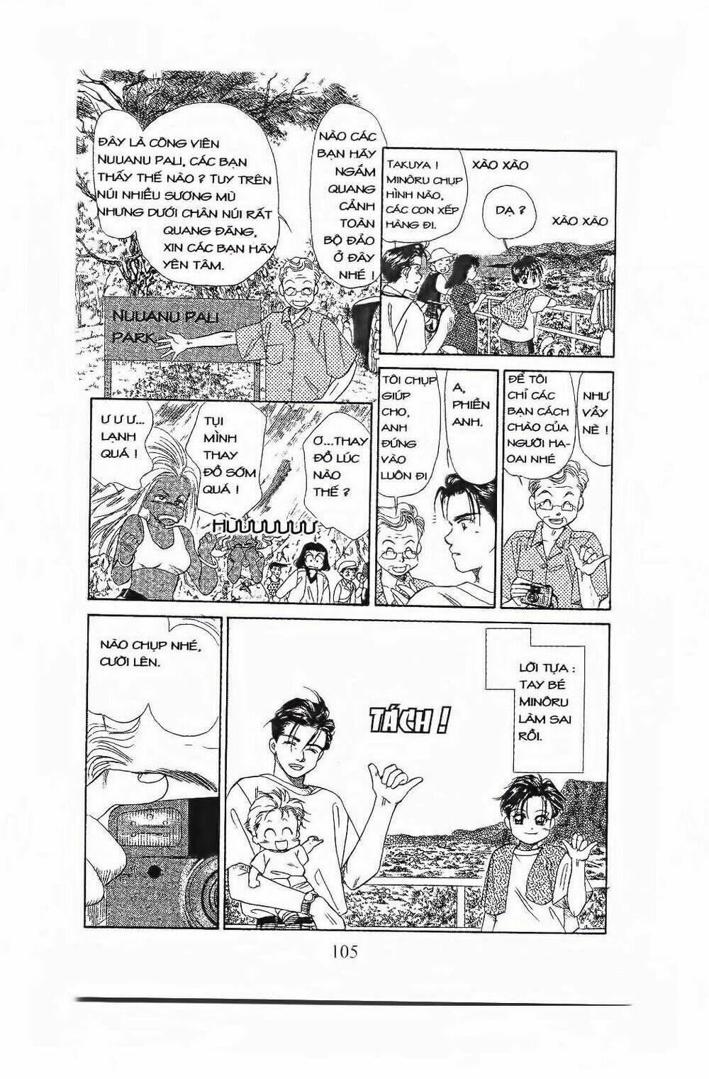 em bé và tôi chapter 64 8