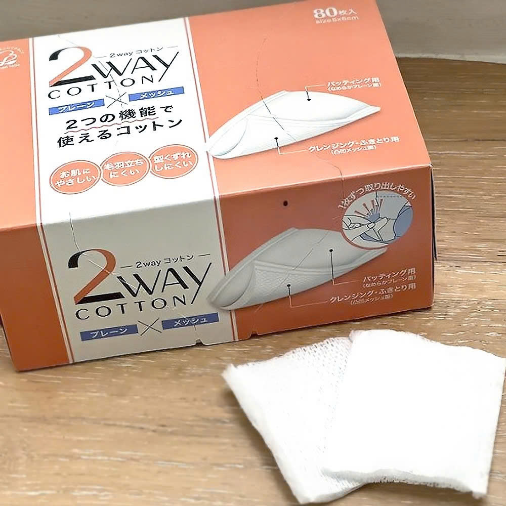 Set 2 Hộp Bông Tẩy Trang Cao Cấp Labo 2 Way Cotton (80 Miếng/Hộp)