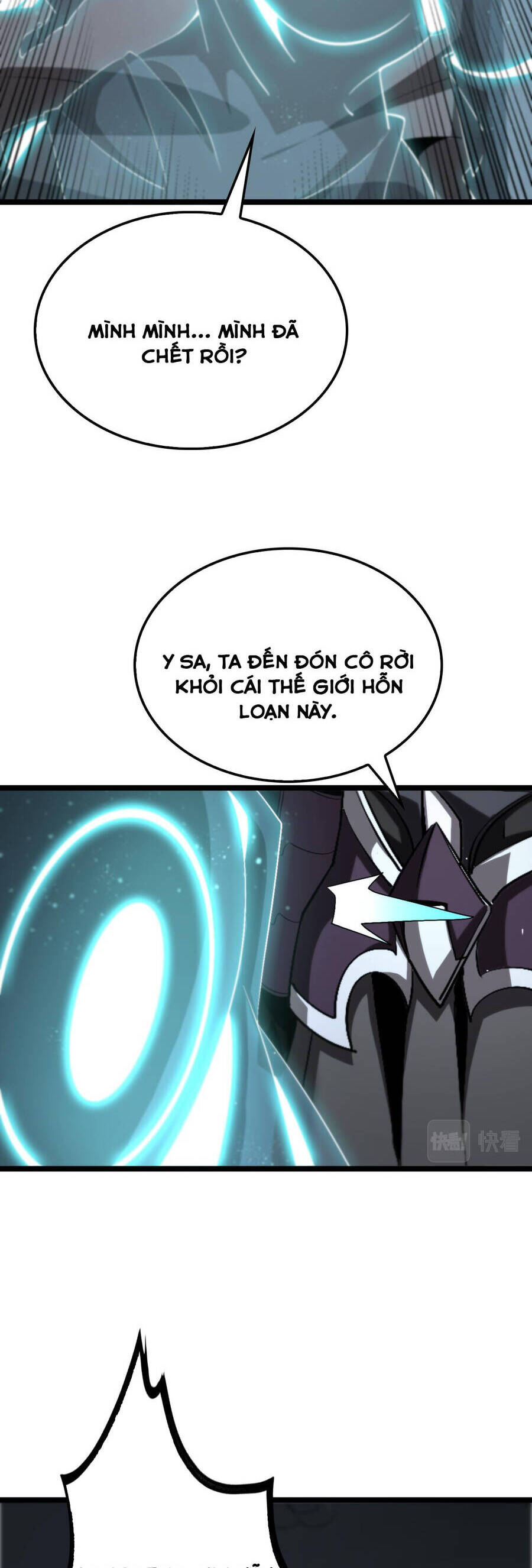 chư giới - tận thế online chapter 231 14