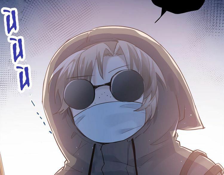 yêu ngươi có chút tiểu cố chấp chapter 2.1 52