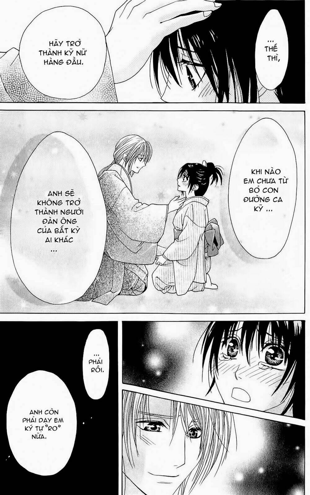 hira hira chapter 3 49