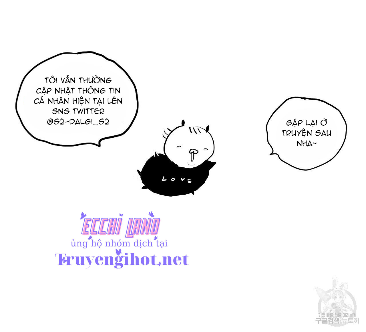 những vị hôn phu thầy kiếm về cho tôi chapter 41.2 1