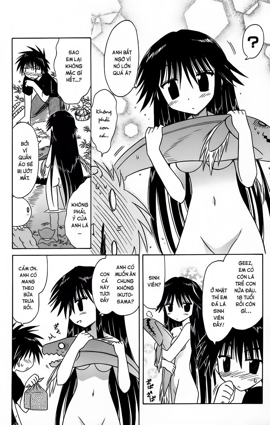 nagasarete airantou chapter 66 33