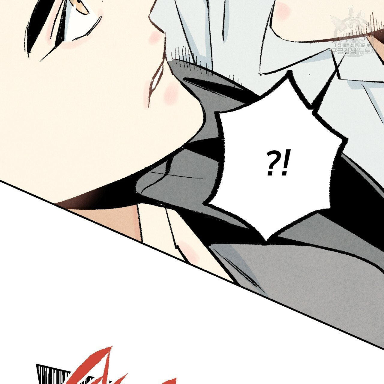 chịch anh bạn một cách hoàn hảo chapter 15.2 6